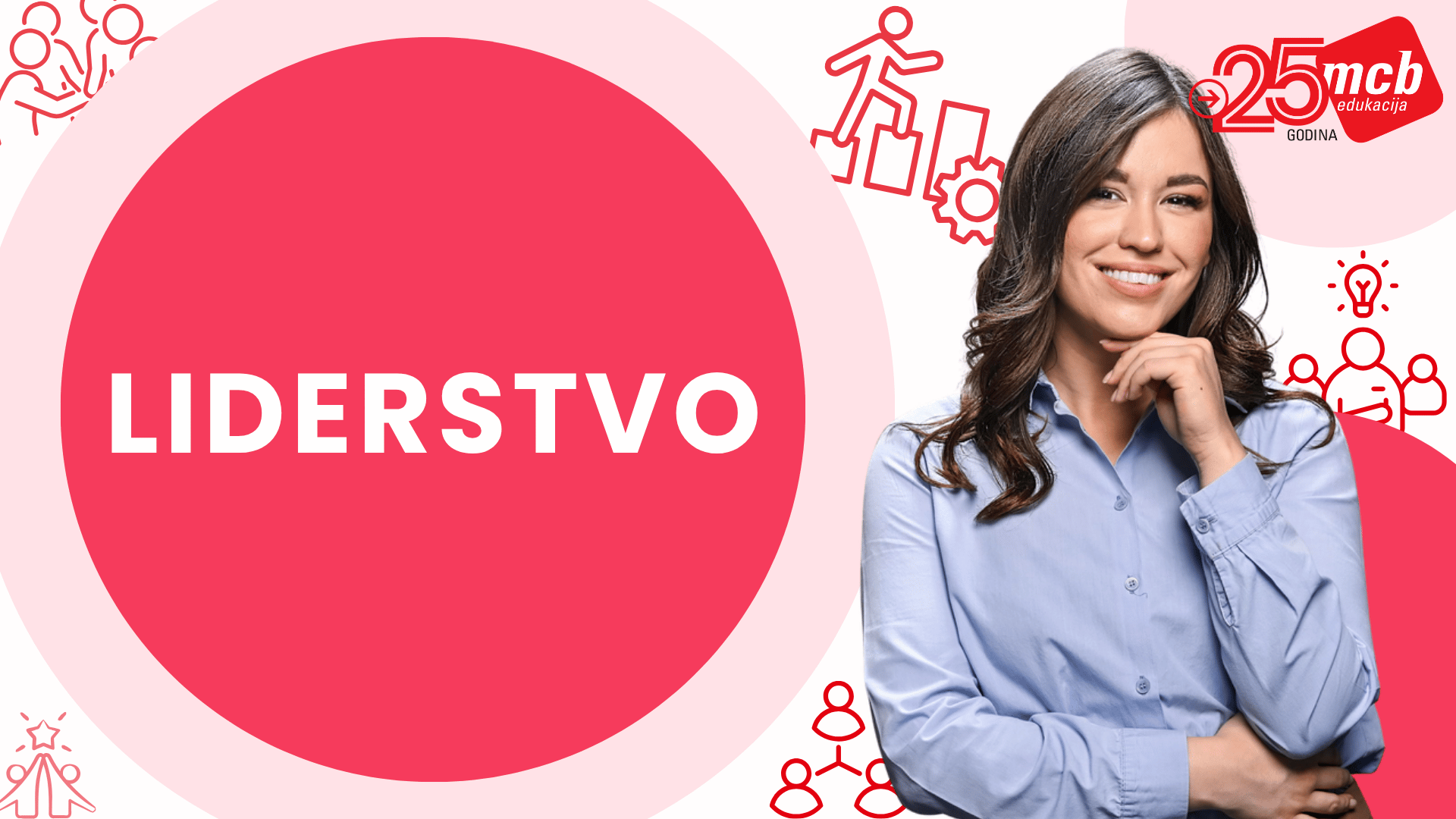 Liderstvo
